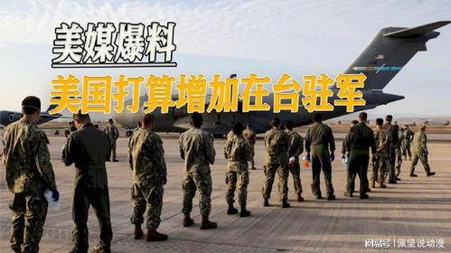 美媒最新军事爆料,揭秘神秘军事项目进展