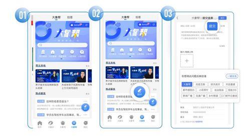 搜索最新爆料网站大全下载,一网打尽全网热点资讯
